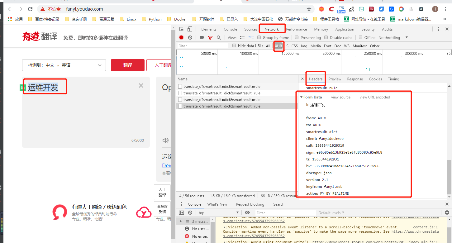 ../../_images/API-youdao000001.png