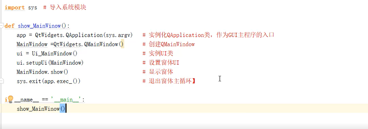 ../../../_images/Qt_shiyong.png