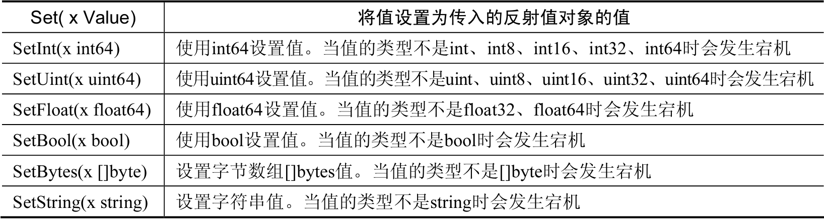 ../../_images/b10-6.png
