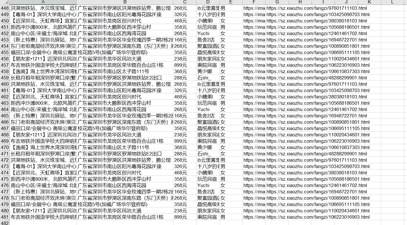 ../../_images/beautifulSoup0002.png