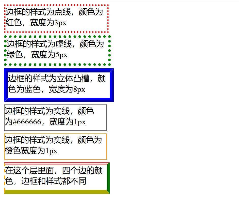 ../../../_images/biankuang00002.png