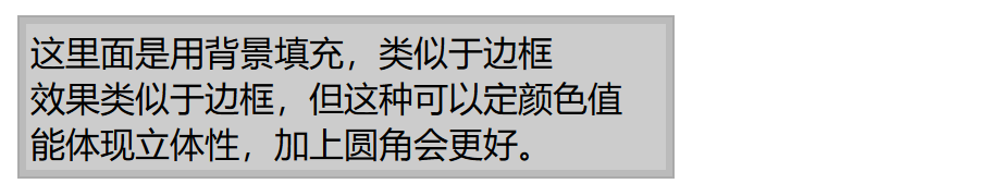../../../_images/biankuangbeijingtianchong.png