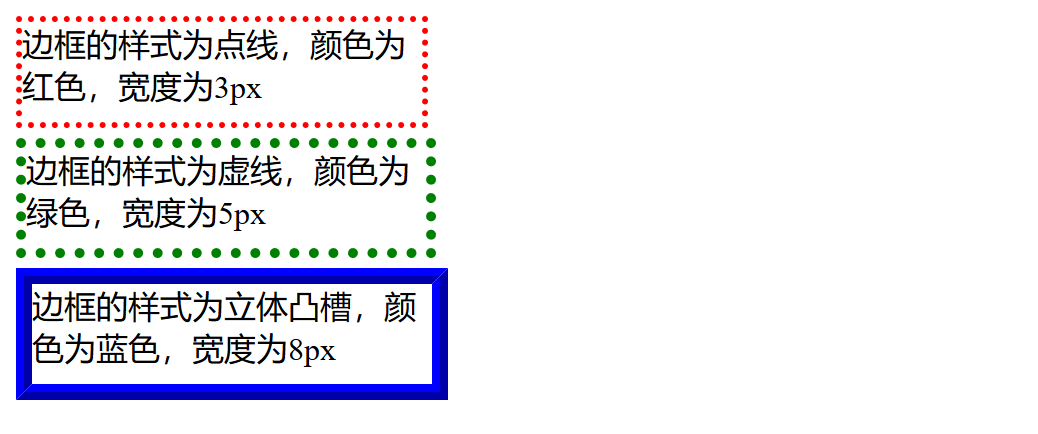 ../../../_images/biankuangshezhi0001.png