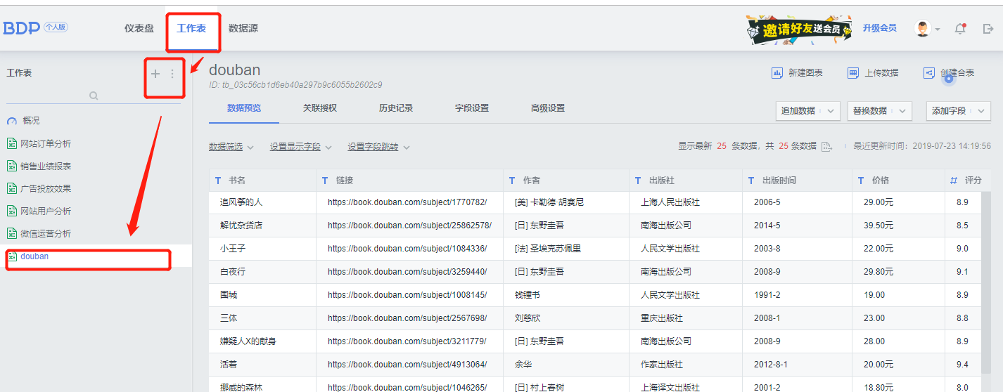 ../../_images/ciyun-shangchuan00001.png