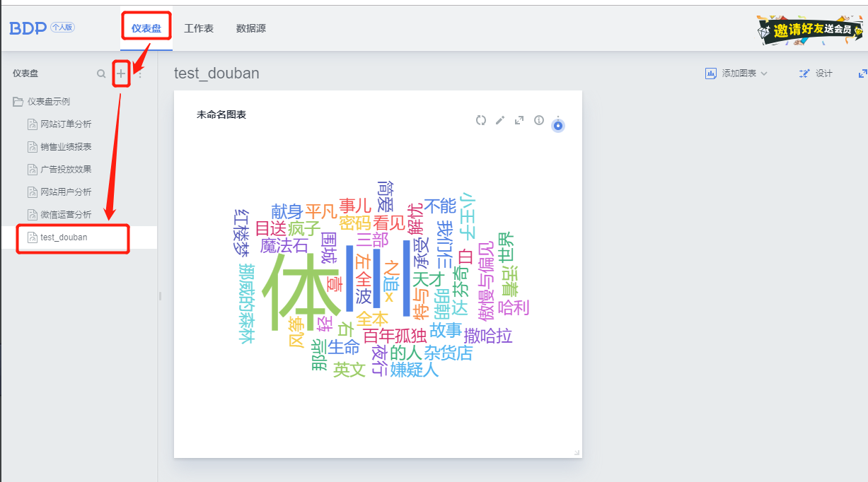 ../../_images/ciyun-shangchuan0002.png