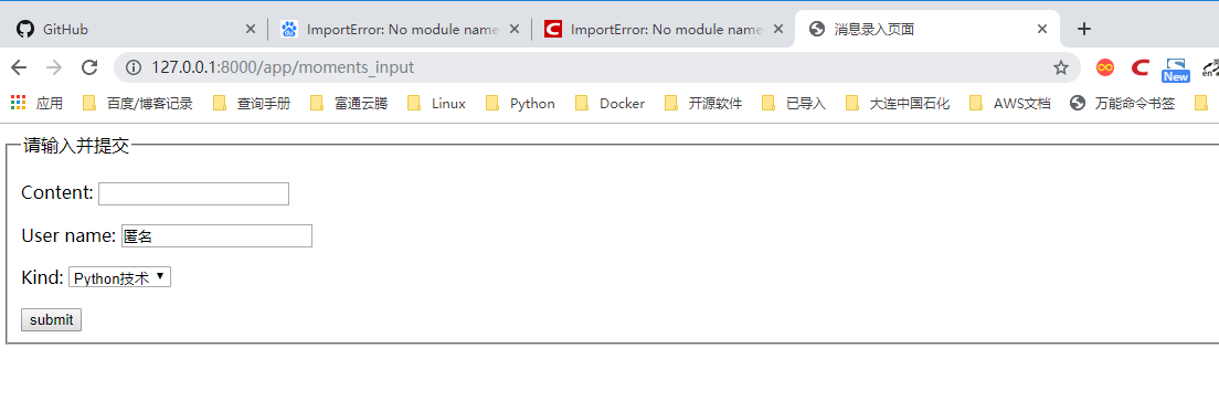 ../../../_images/django00004.png