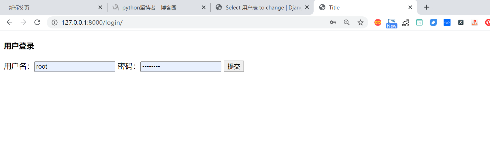 ../../../_images/django_quanxian06.png