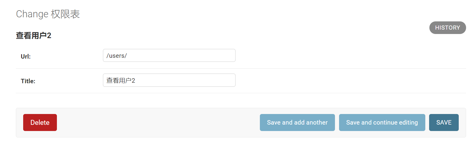 ../../../_images/django_rbac003.png