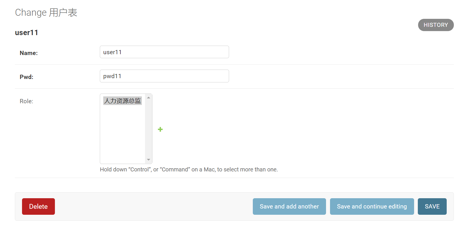 ../../../_images/django_rbac005.png