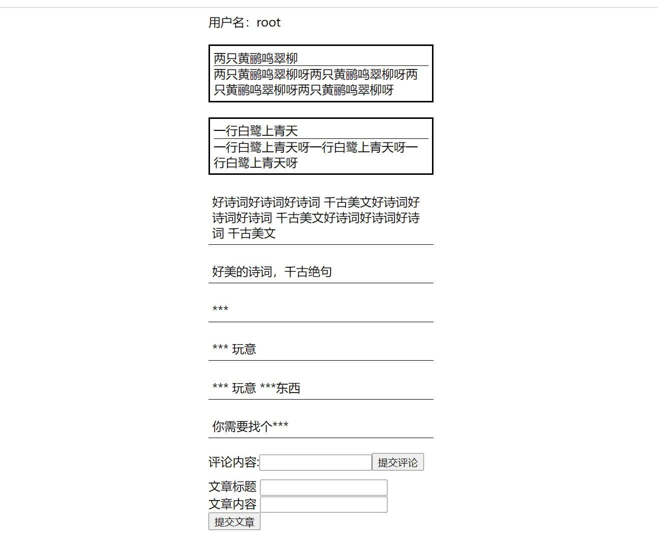 ../../../_images/drf_vue2021112303.png