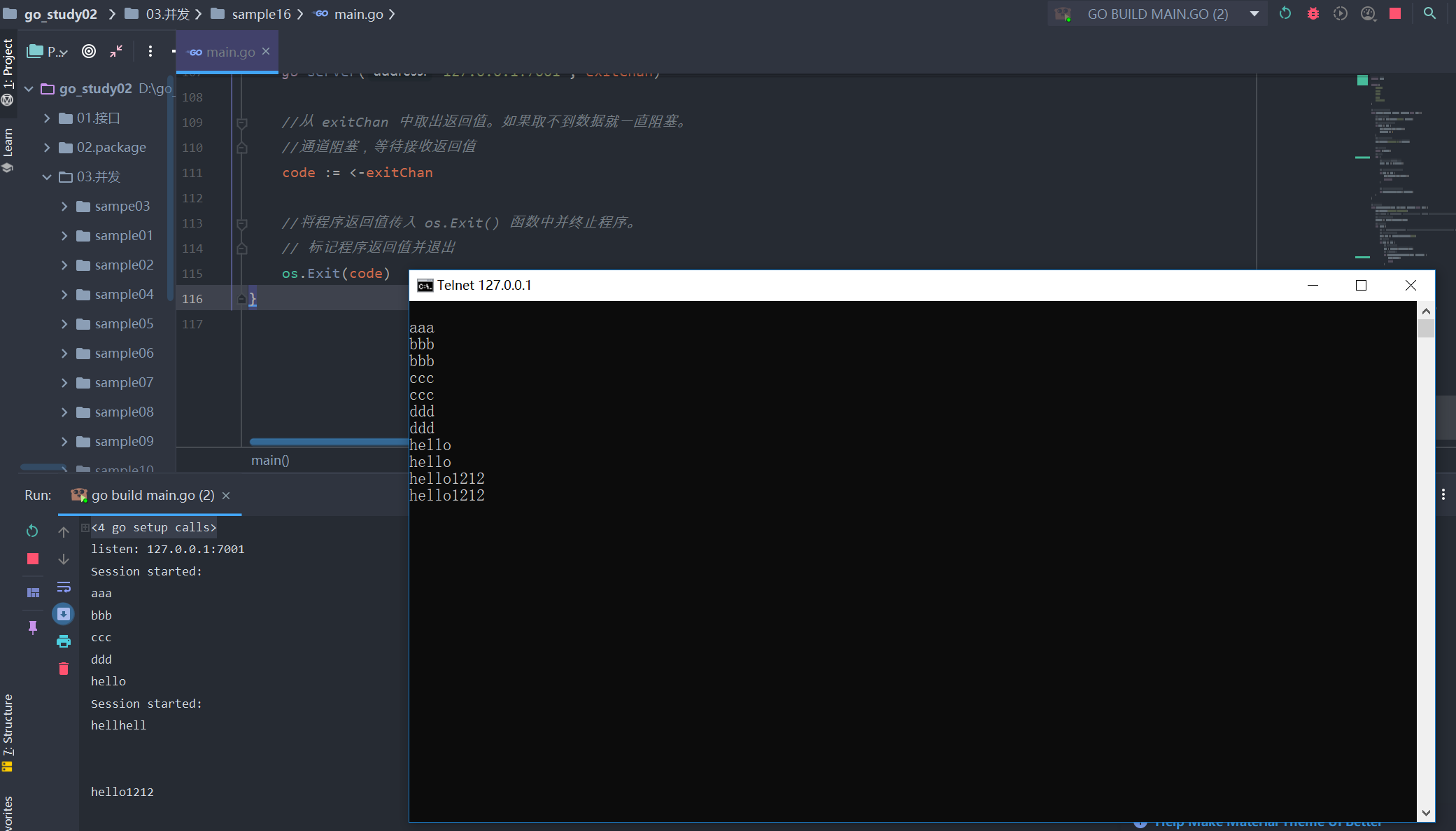 ../../_images/goroutine_test0001.png