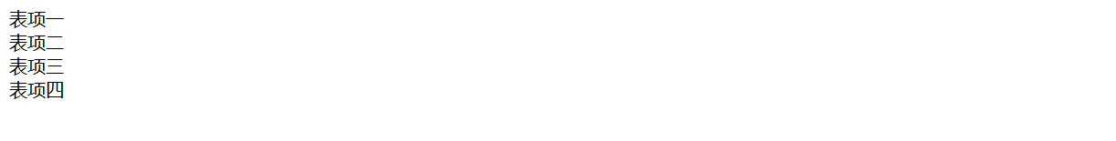 ../../../_images/html+css-list0001.png