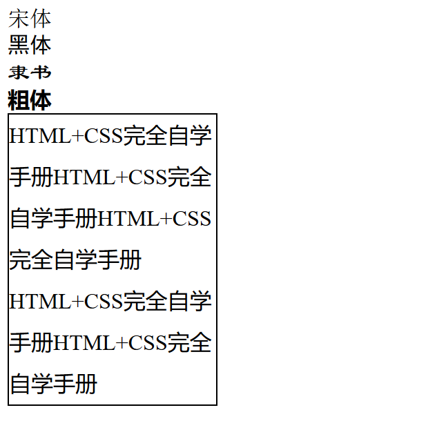 ../../../_images/html+css000003.png