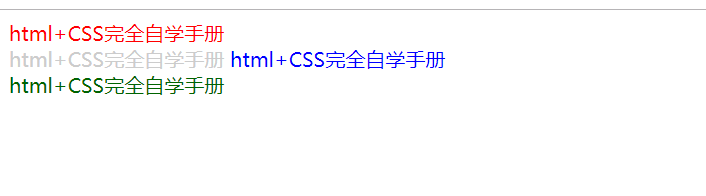 ../../../_images/html+csss_color.png
