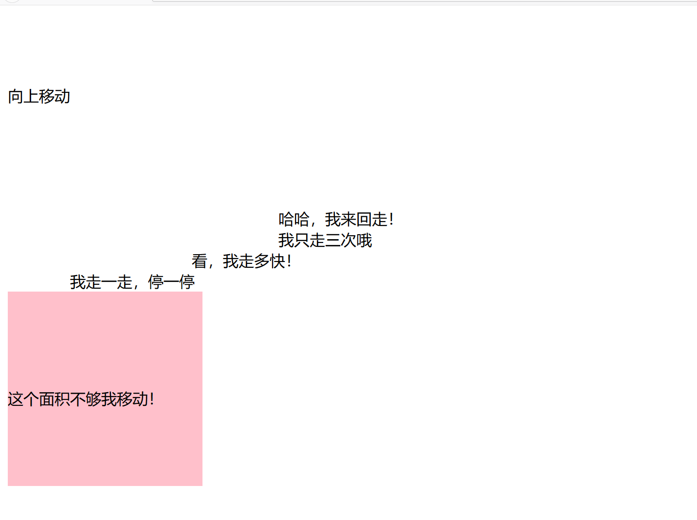 ../../../_images/html-shezhiyidong.png