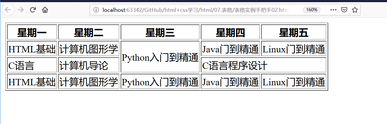 ../../../_images/html-shilishoubashou0002.png