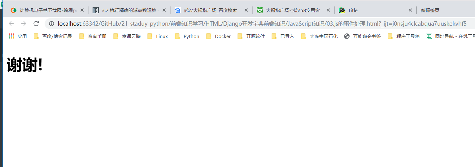 ../../../_images/javascript00002.png