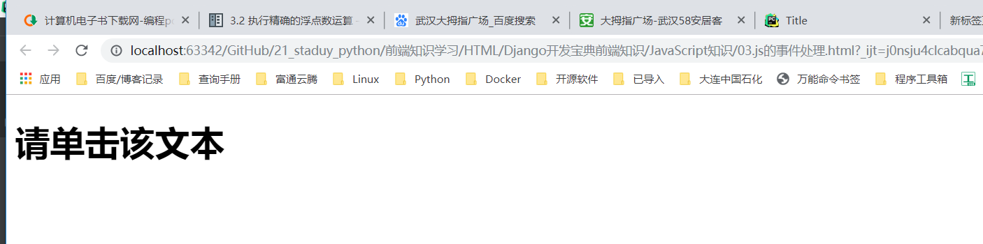 ../../../_images/javascripts00001.png