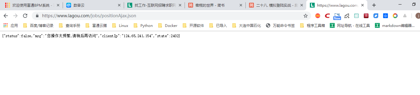 ../../_images/lagoupacong00004.png