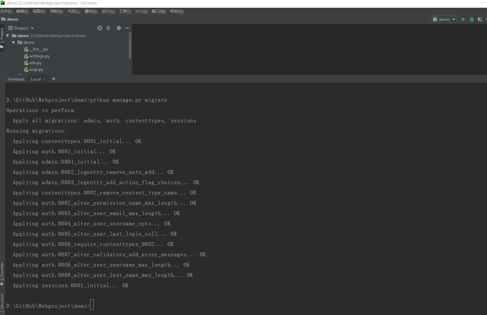 ../../../_images/manager_db.PNG