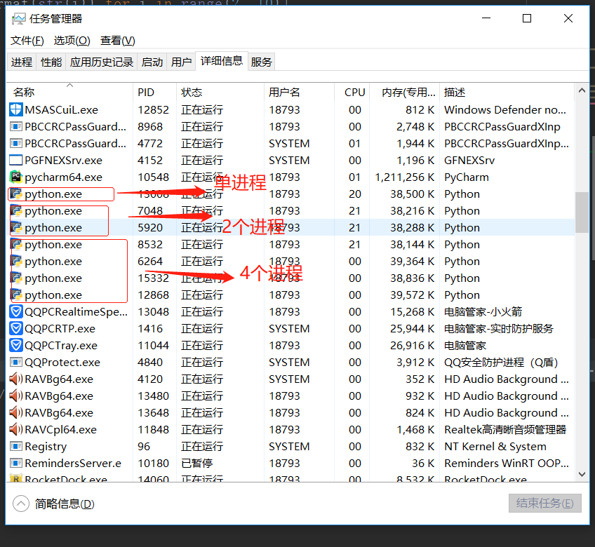 ../../_images/mutiprocess-pacong.png