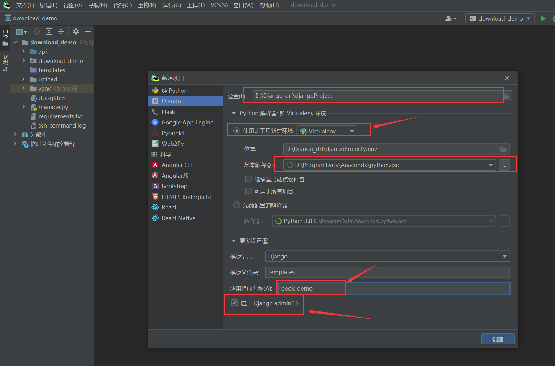 ../../../_images/pychrm_django001.png