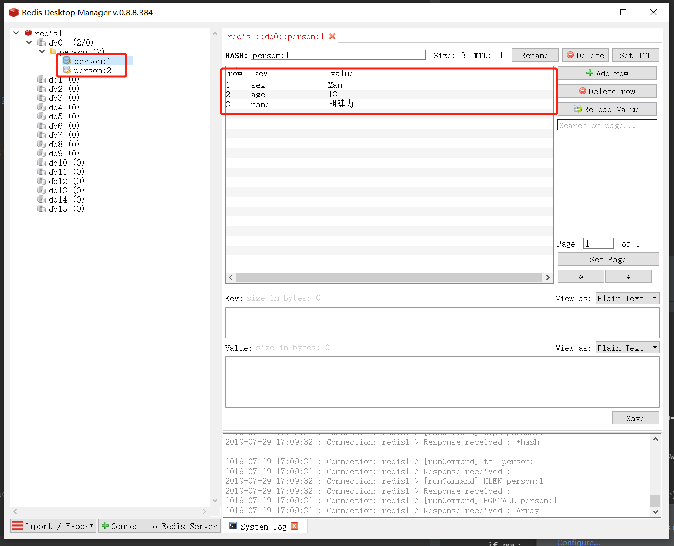 ../../_images/python-redis00001.png