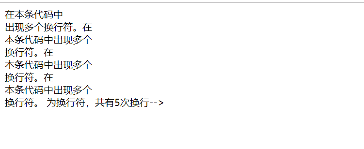 ../../../_images/qianduan-huanhang0002.png