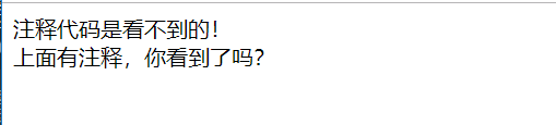 ../../../_images/qianduan-zhushi001.png
