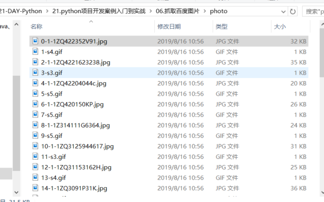 ../../_images/re-down-photo001.png