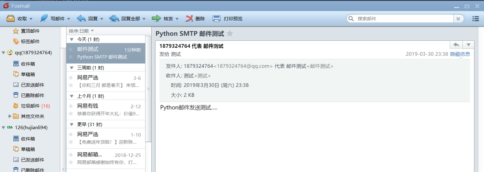 ../../_images/snmp1.PNG