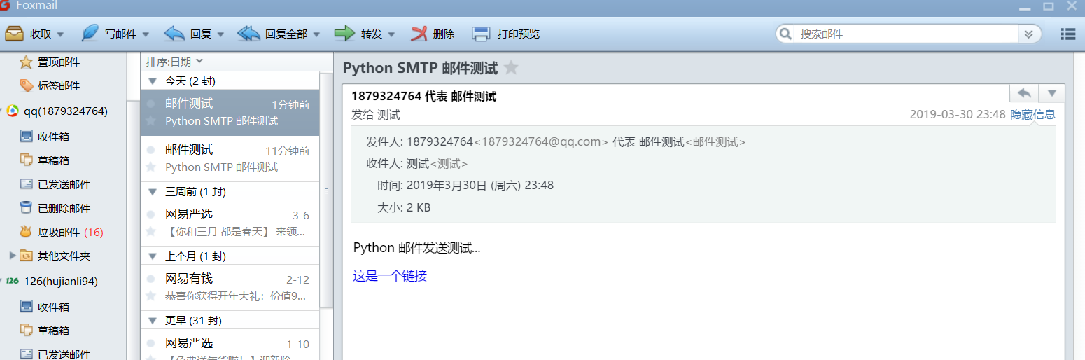 ../../_images/snmp2.PNG