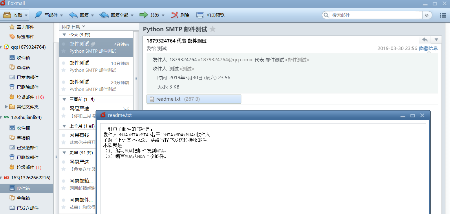 ../../_images/snmp3.PNG