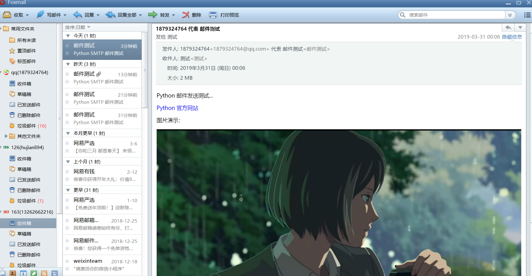 ../../_images/snmp4.PNG