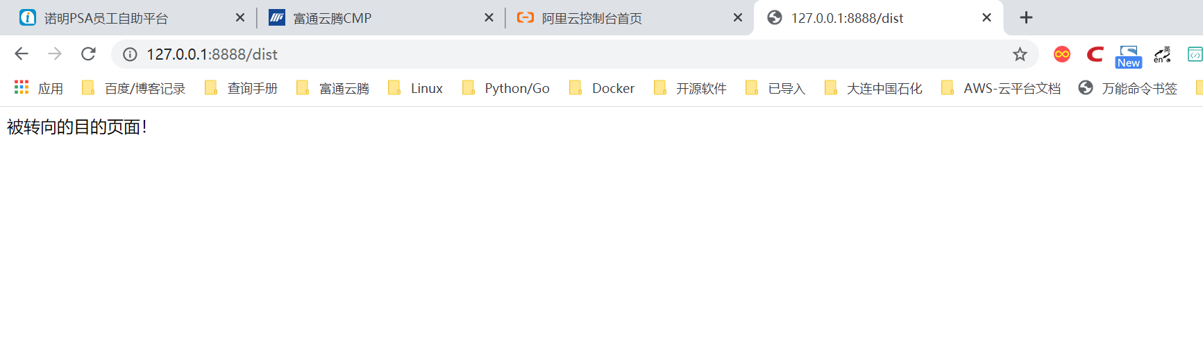 ../../../_images/tornado-dingxiang01.png