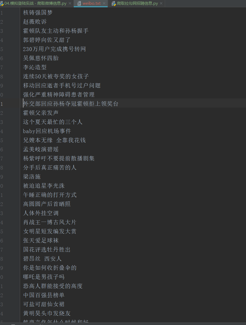 ../../_images/weibo00001.png