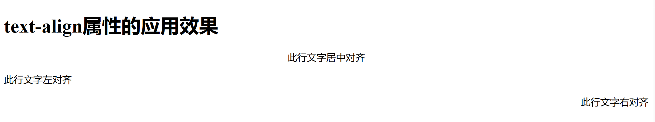 ../../../_images/wenziduiqi001.png