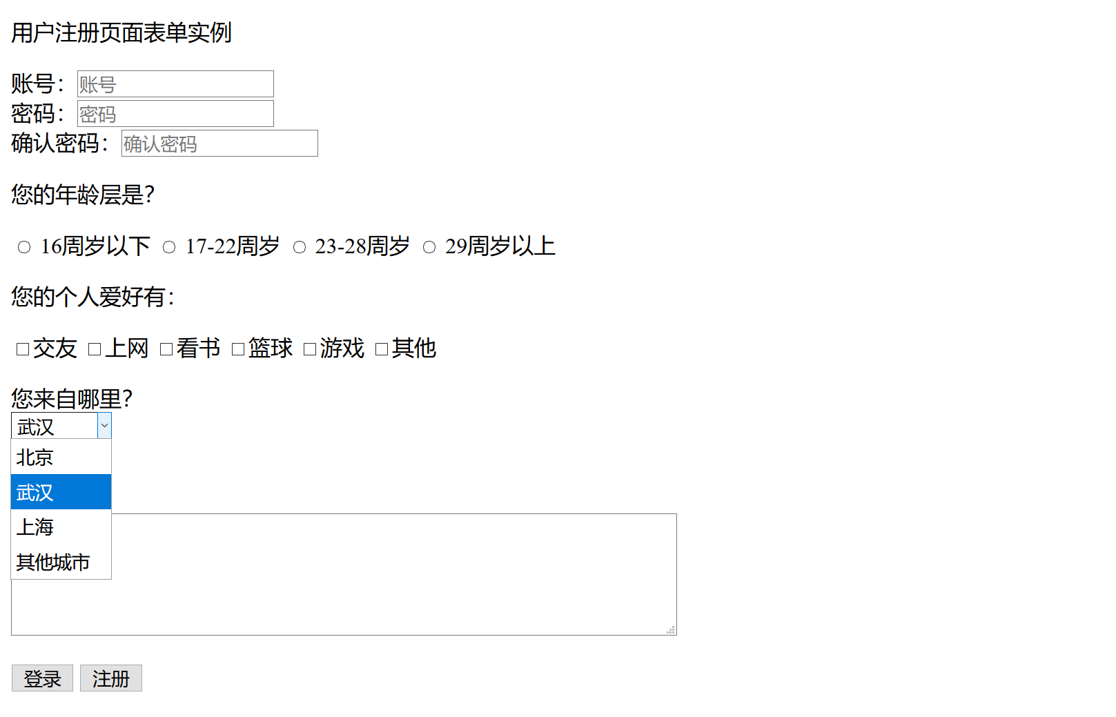 ../../../_images/yonghu-zhuce000001.png